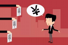 广东企业清欠服务